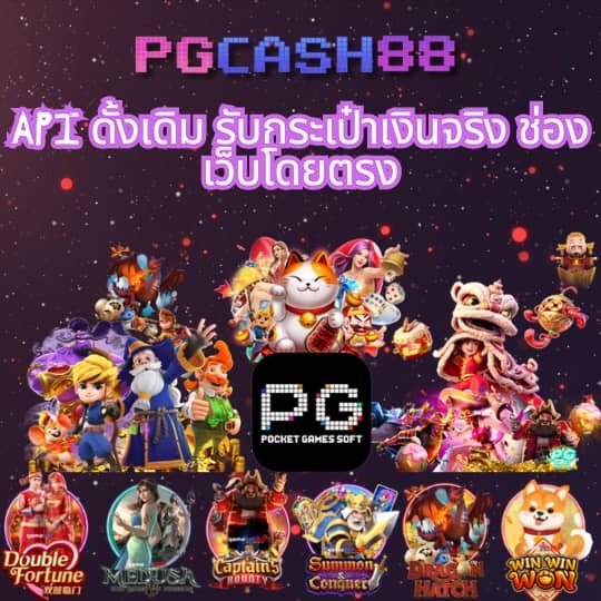 ufa mobile home สมัคร